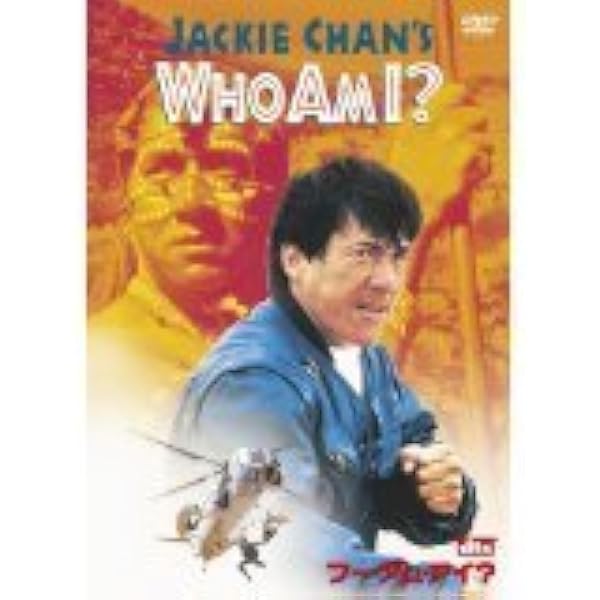 入手困難　シャンハイ・ヌーン　Blu-ray　廃盤　ジャッキー・チェン　値下げ 入手困難 シャンハイ・ヌーン Blu-ray 廃盤 ジャッキー・チェン